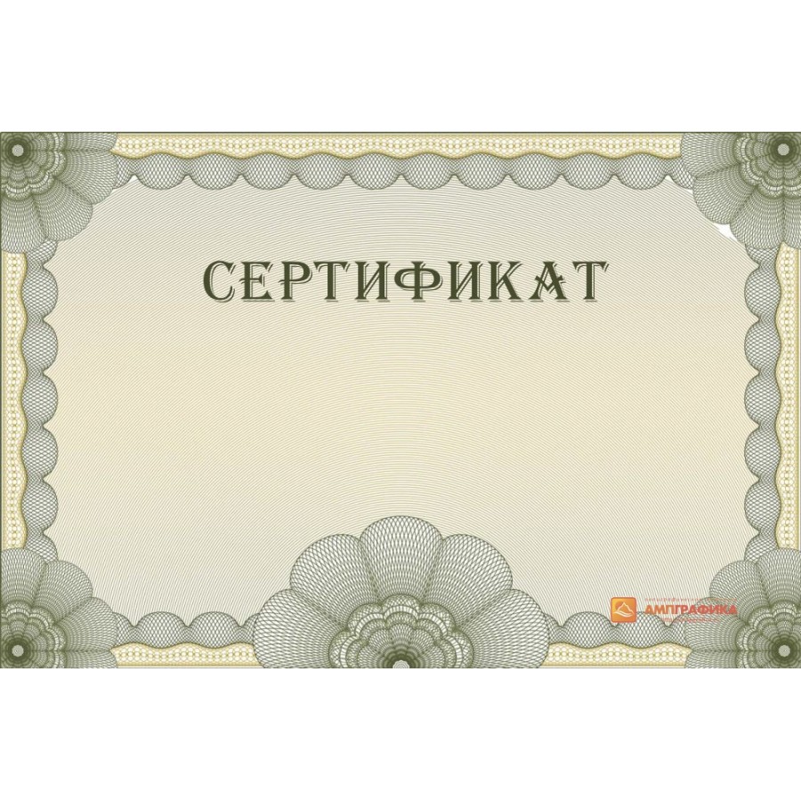 Сертификат о повышении квалификации логопеда дефектолога СВАО